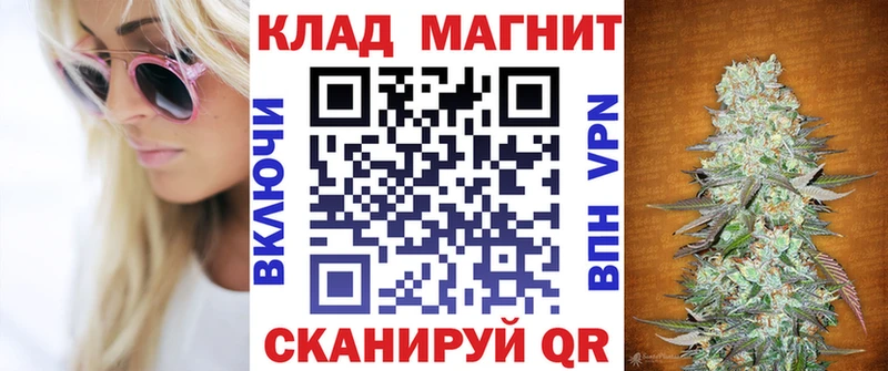 Купить Киров АМФ  Героин  СК  Мефедрон  ГАШИШ  Каннабис 
