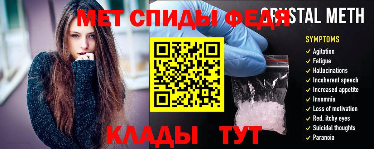 АМФ VHQ  Вход с VPN  АМФЕТАМИН  Киров 