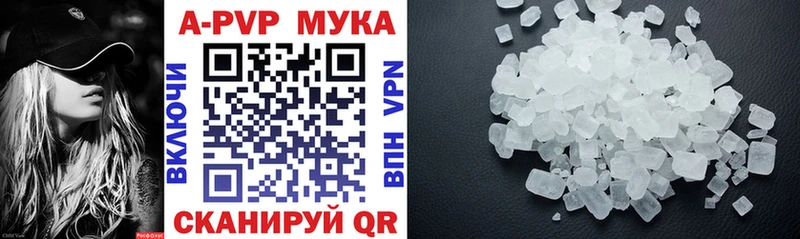 А ПВП VHQ  что такое наркотик  Киров 