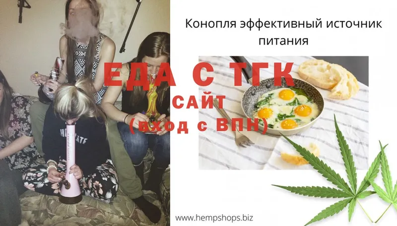 shop состав  наркотики  Киров  Canna-Cookies конопля 