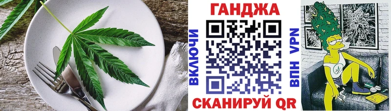 Canna-Cookies конопля  кракен вход  Киров 