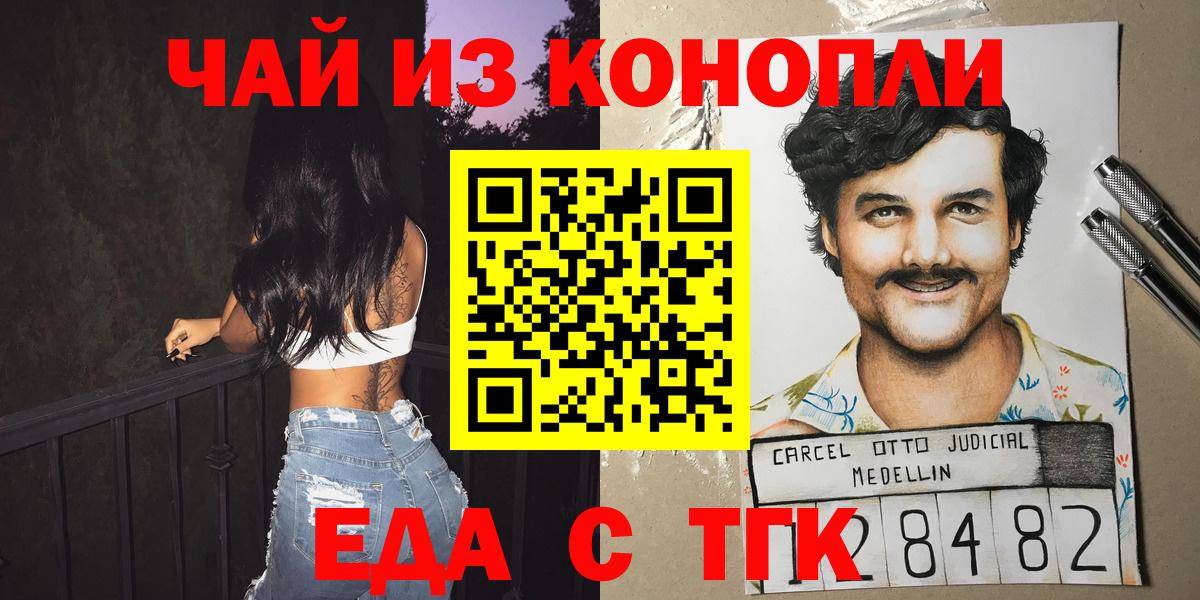 МЕТ  Киров  Вход с VPN  Бошки Шишки  Меф МЯУ МЯУ кристаллы  MDMA 