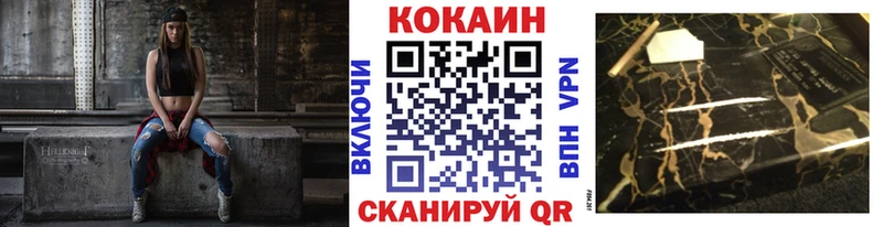 COCAIN VHQ Киров