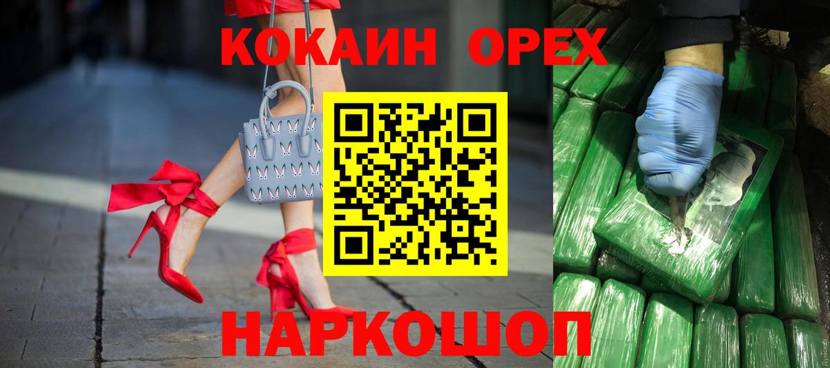 Cocaine Боливия Киров