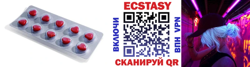 Экстази mix  мориарти наркотические препараты  Киров  MEGA ссылка 