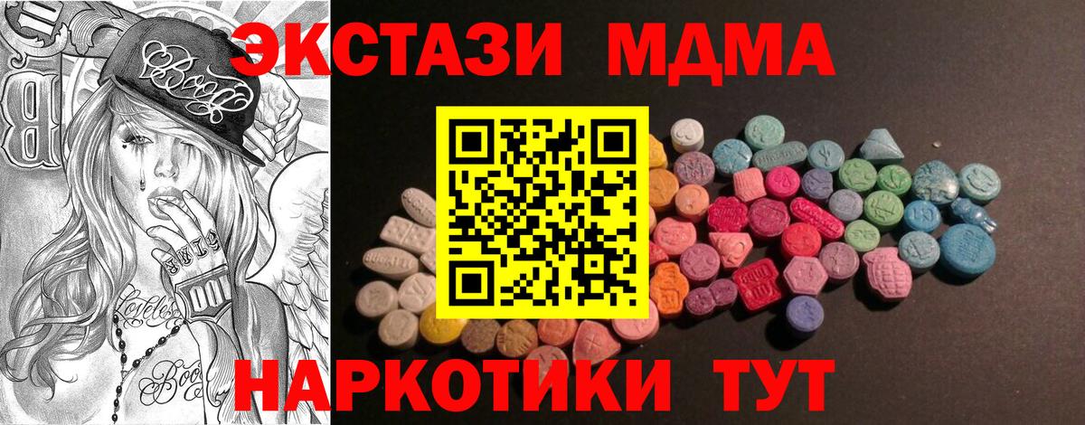 Экстази louis Vuitton Киров