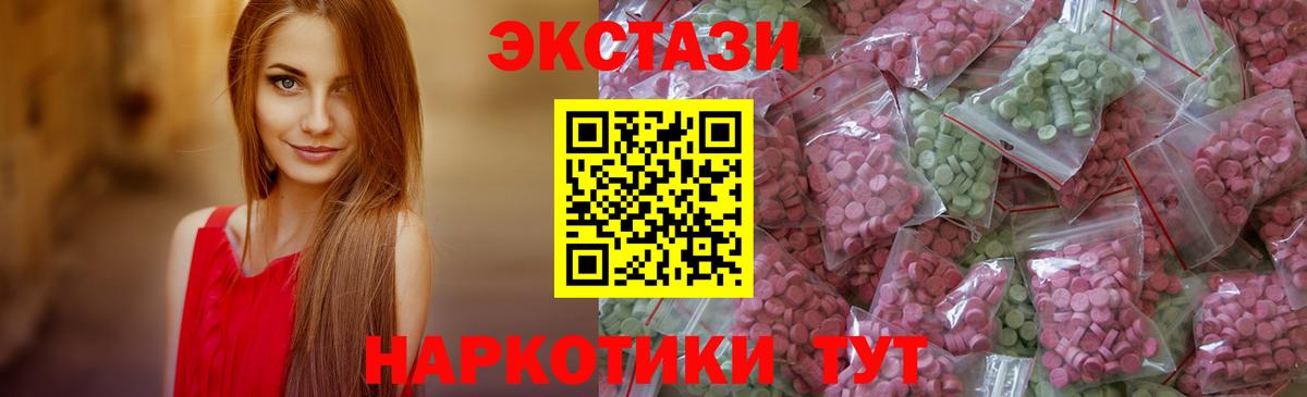 Киров  где продают наркотики  Вход с VPN  ЭКСТАЗИ круглые 