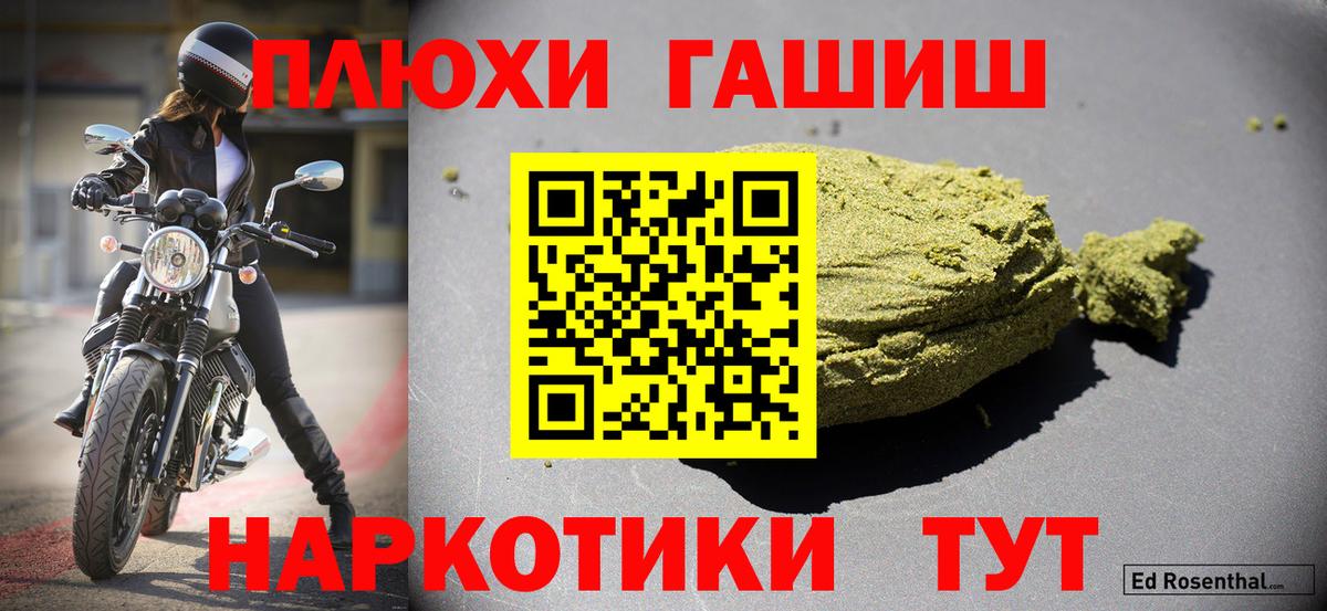 Гашиш  хочу   Киров  Вход с VPN  ГАШ Ice-O-Lator  ГАШИШ AMNESIA HAZE 