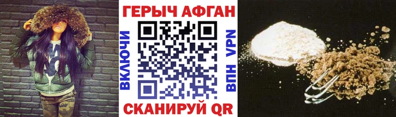 ГЕРОИН белый  купить наркотик  Киров 