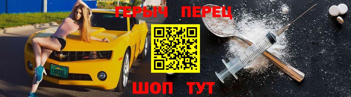 Киров  Героин афганец  Вход с VPN 