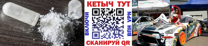 купить наркоту  Киров  shop формула  КЕТАМИН ketamine 