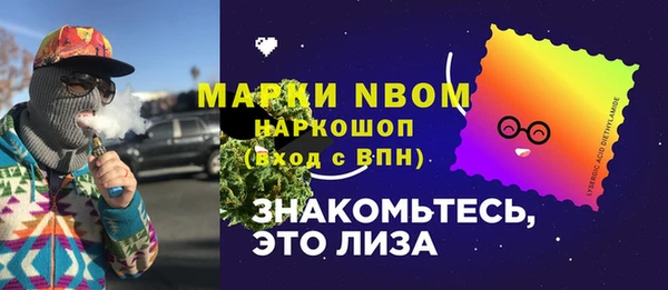 Альфа ПВП Богородицк