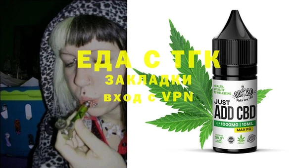 крисы Лиски