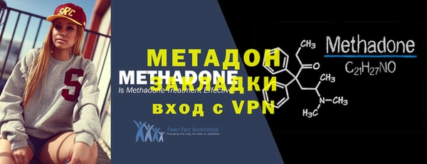 крисы Лиски
