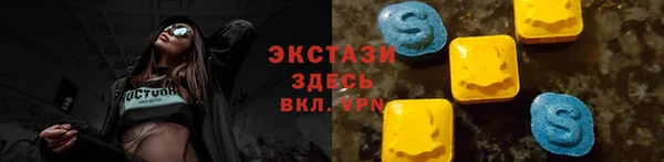 марки lsd Липки