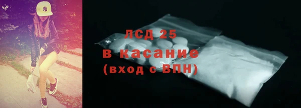 2c-b Богородск