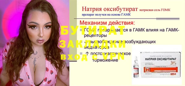 прущий лед Лихославль