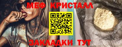 прущий лед Канаш
