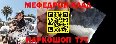 прущий лед Канаш