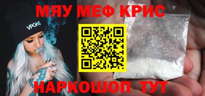 прущий лед Канаш