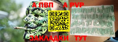 индика Кандалакша
