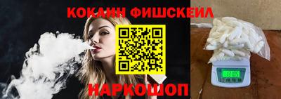 прущий лед Канаш