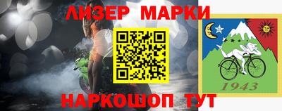 индика Кандалакша