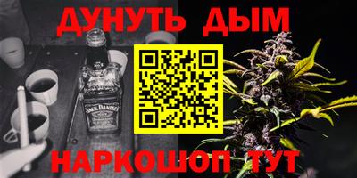 2c-b Камышлов