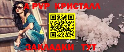 прущий лед Канаш