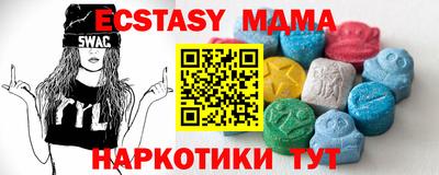 2c-b Камышлов