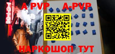 прущий лед Канаш