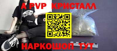 прущий лед Канаш