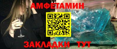 прущий лед Канаш