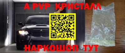 2c-b Камышлов