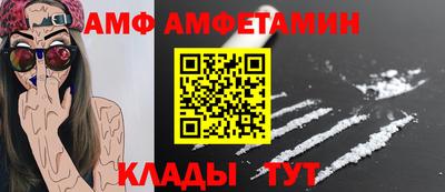 прущий лед Канаш