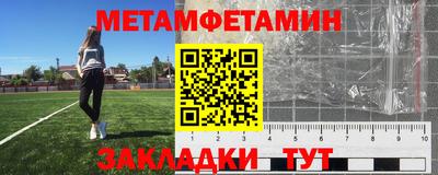 прущий лед Канаш