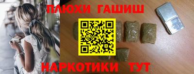 2c-b Камышлов