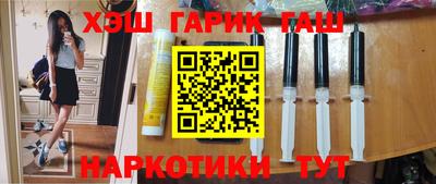 2c-b Камышлов