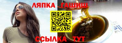 прущий лед Канаш