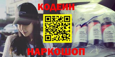 прущий лед Канаш