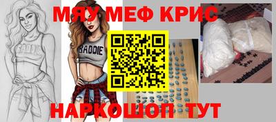 индика Кандалакша