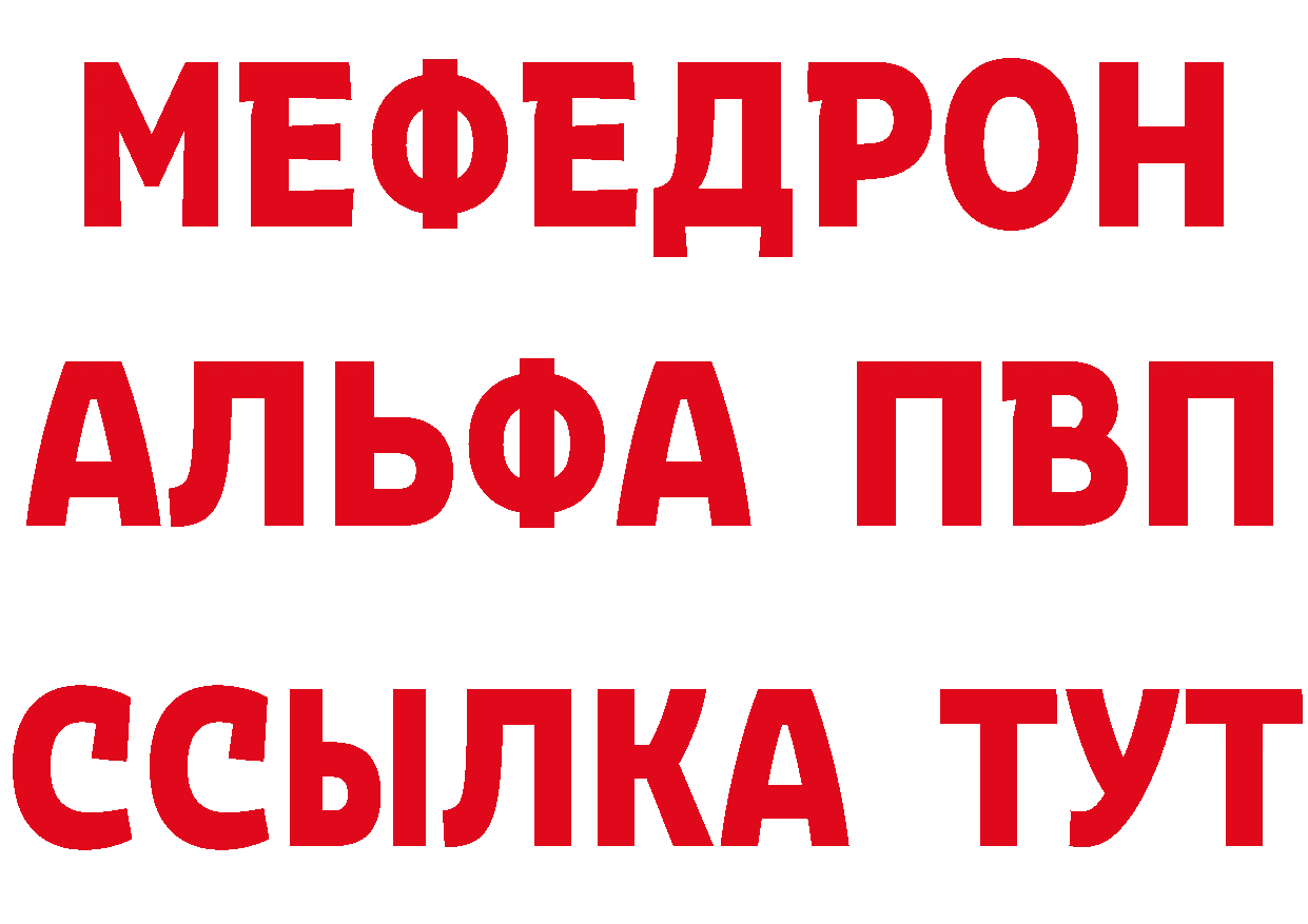 ГЕРОИН VHQ вход даркнет гидра Киров