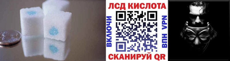 ЛСД экстази кислота  где купить наркоту  Киров 