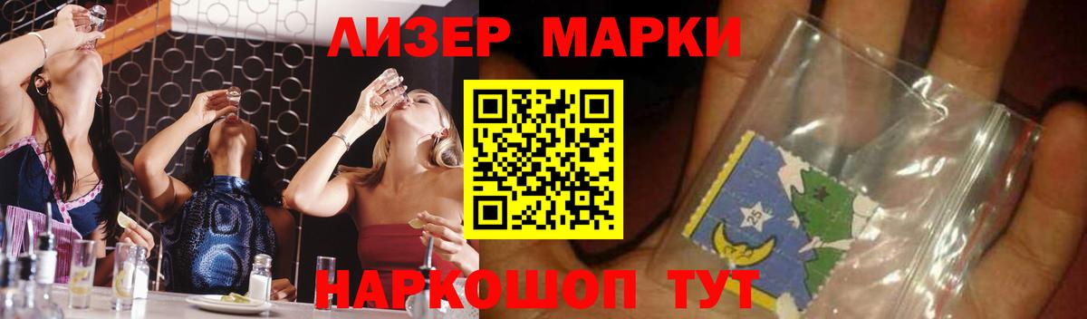 Лсд 25 экстази ecstasy  Лсд 25 экстази ecstasy  Вход с VPN  Киров 