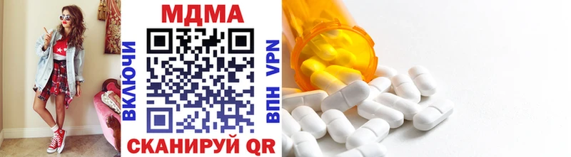 OMG ONION  Киров  MDMA кристаллы 