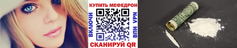 Мефедрон 4 MMC  Киров 