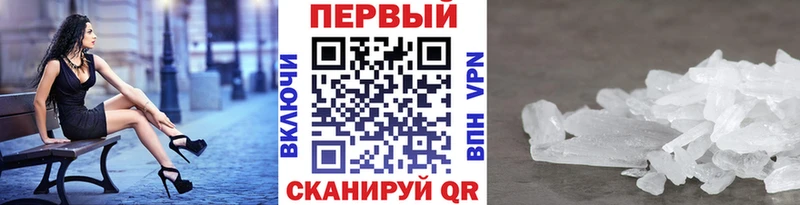 Первитин мет  как найти   Киров 