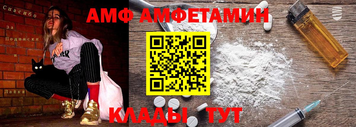 Метамфетамин винт Киров