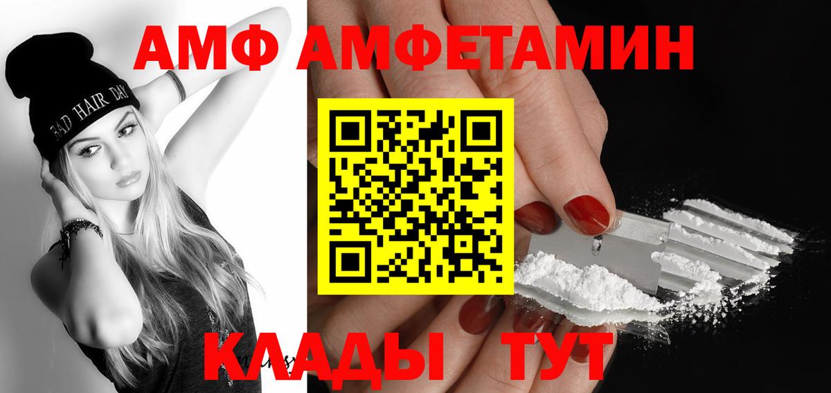 Первитин Декстрометамфетамин 99.9%  Вход с VPN  Первитин Декстрометамфетамин 99.9%  Киров 