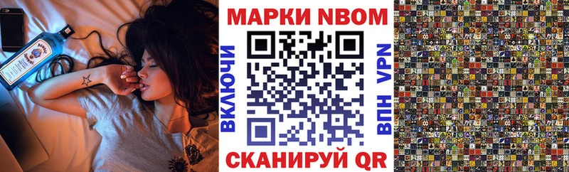 Марки 25I-NBOMe 1,8мг  Киров 